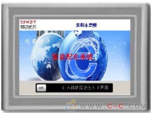 深圳供應fpdm802432精密配電柜