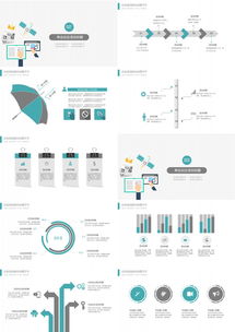 2019信息科技ppt模板下載 25頁 扁平化熊貓辦公