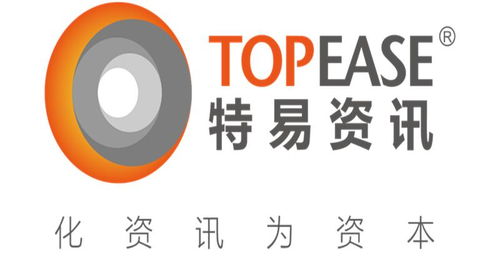 上海特易信息科技