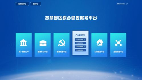 又30家企業展示時間到