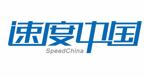 速度時(shí)空信息科技股份